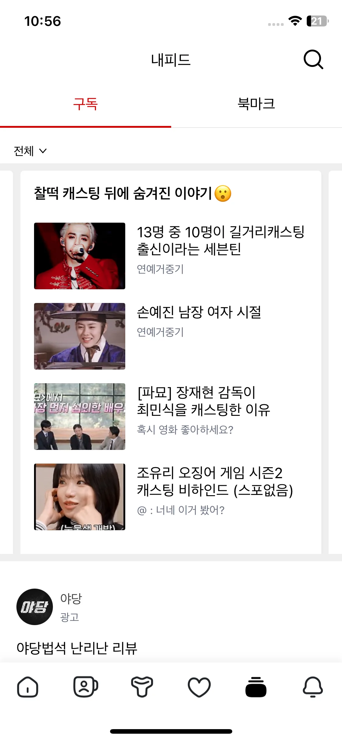 Test Image 8